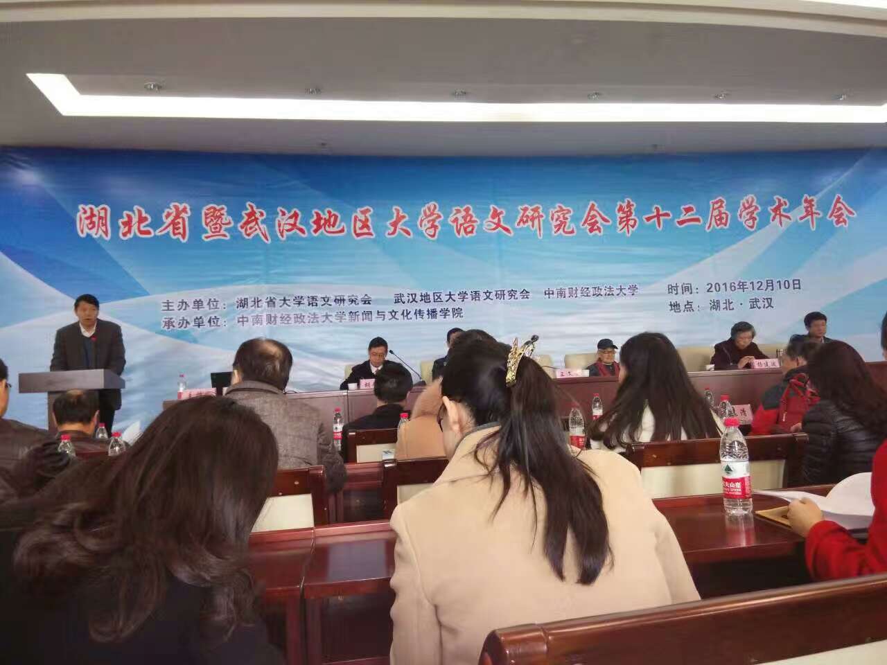 大会现场 大会现场